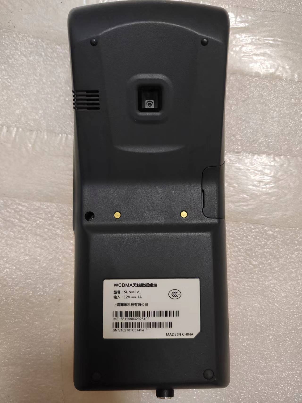 USED V1 Android 5.1 WCDMA 3G P - Pos Terminal Android のレビューと価格
