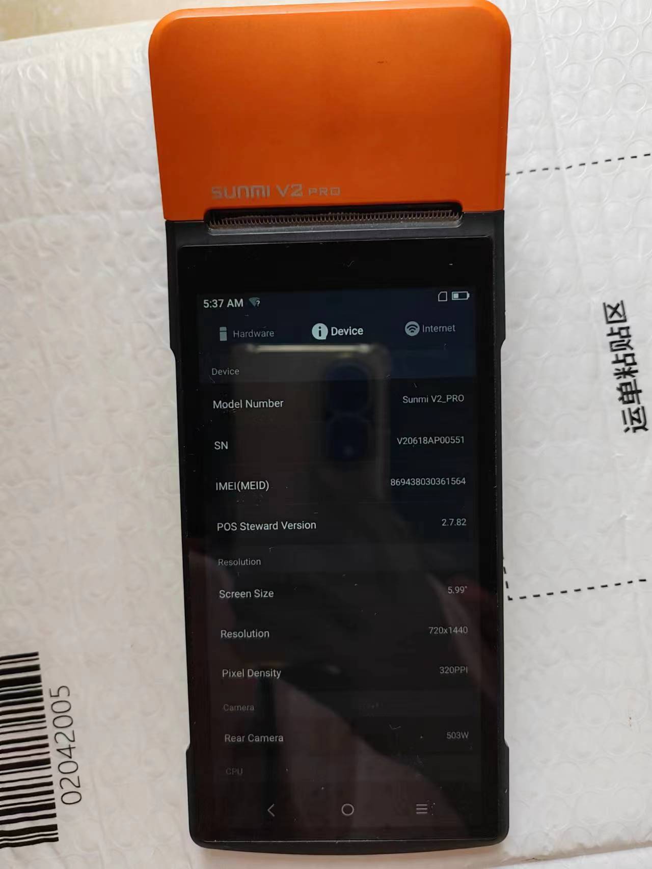 Used  V2 Pro  Android 7.1 POS  - Pos Terminal Android のレビューと価格