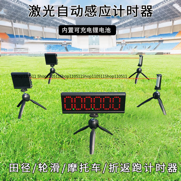 Hertz Laser Sensor Racing Time - Digital Timer Countdown のレビューと価格