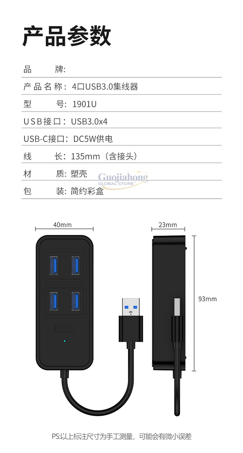 Cross-border USB3.0 hub, USB i - Docking Station Usb C のレビューと価格