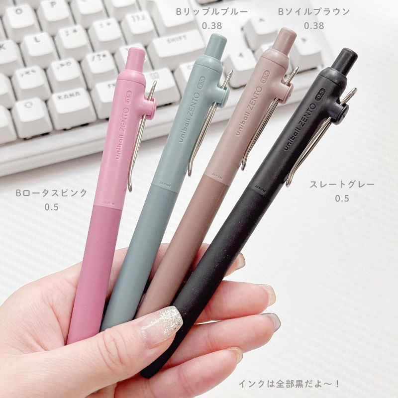 Uni-ball ZENTO Gel Pen 0.38mm/ - Office Work Tech のレビューと価格